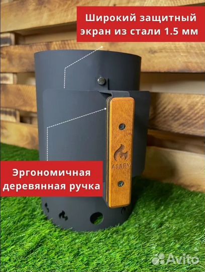 Стартер для розжига с деревянной ручкой,d 19