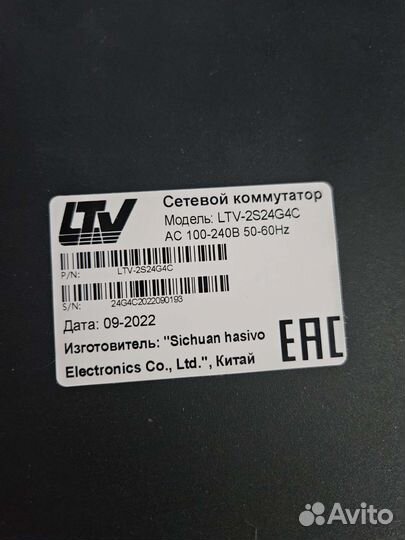 Коммутаторы LTV c PoE