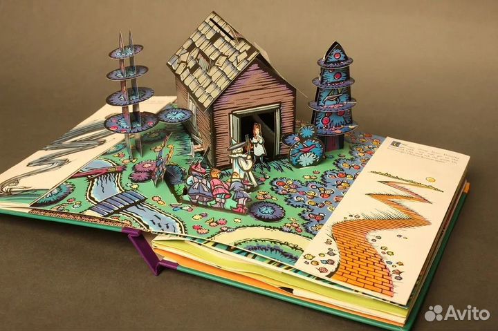 Роберт Сабуда книги-панорамы