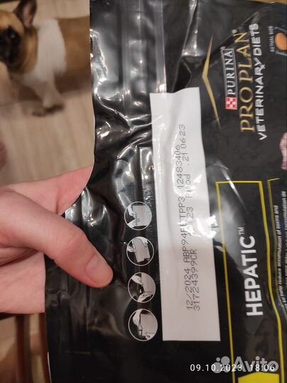 Сухой корм для собак вет.диета hepatic 3кг