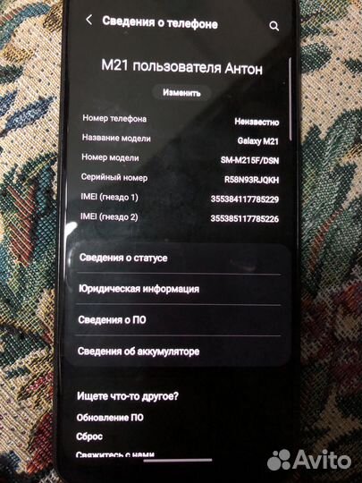 TECNO Pova Neo 2, 4/128 ГБ