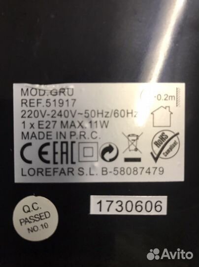 Лампа настольная GRU 51916 white / 51917 black