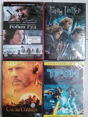 Лицензионные диски DVD новые