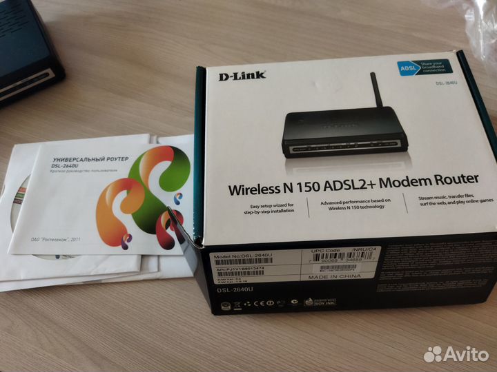 Продам WI-Fi Роутер DSL-2640U