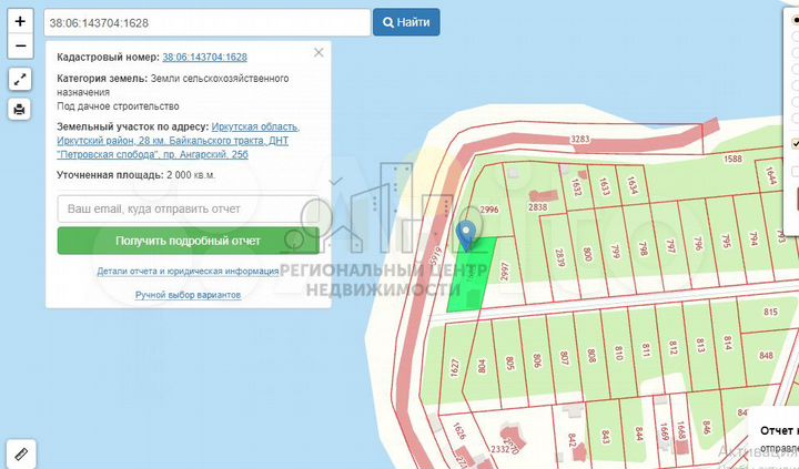 Дом 200 м² на участке 20 сот.