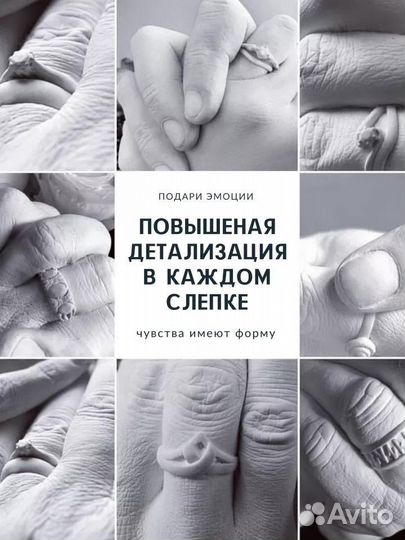 Слепок для рук набор