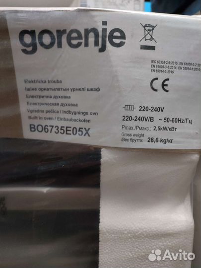Духовой шкаф gorenje bo6735e05x