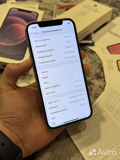 iPhone 12, 128 ГБ