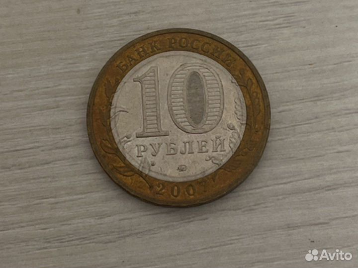 Монеты