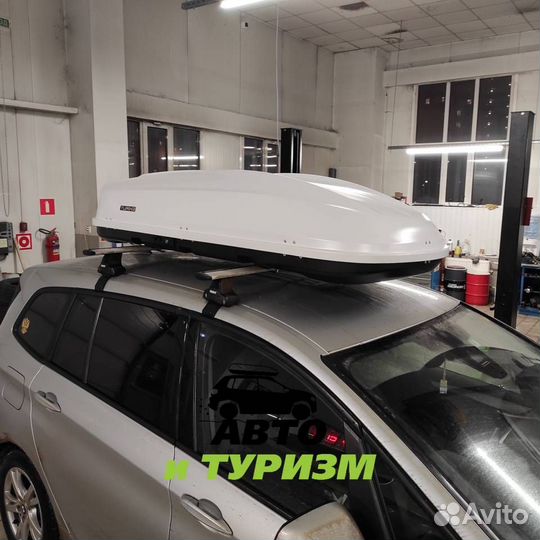 Багажный автобокс (480л) на крышу для BMW (бмв)