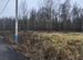 Фото объявления