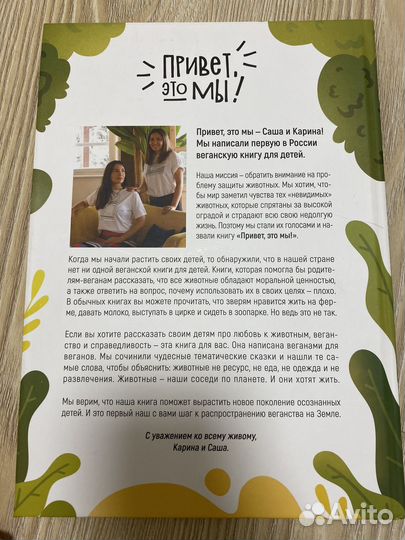 Детская книга 