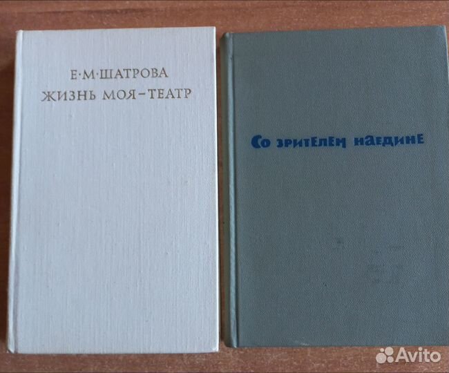 Художественная литература и учебные пособия