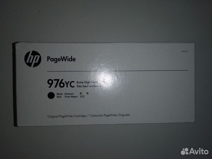 Картридж HP L0S20YC оригинал