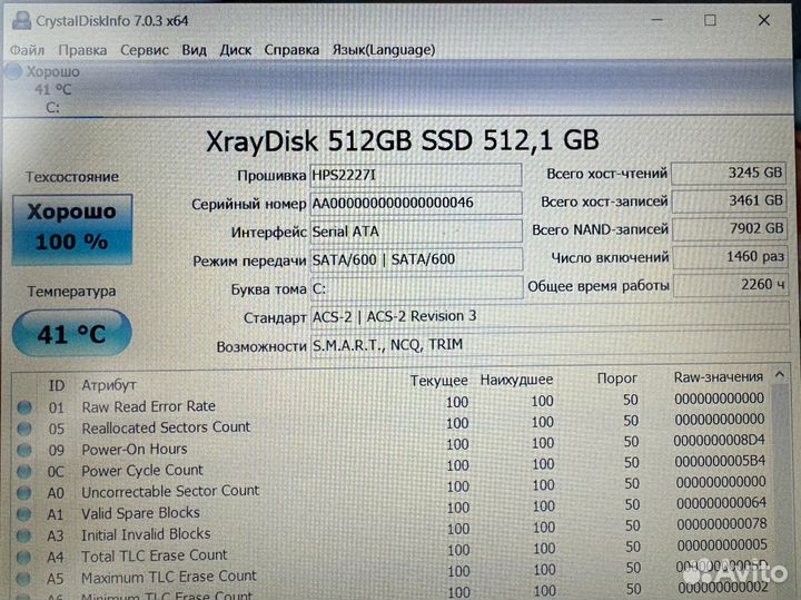 Игровой FullHD/i7-6500/GTX950/SSD512gb