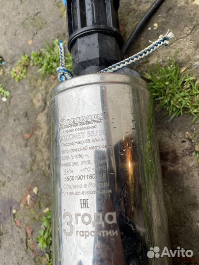 Насос скважинный