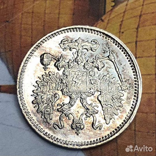 10 копеек 1861 спб без букв