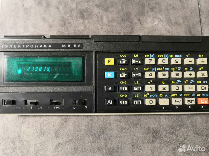 Электроника мк 52 Программируемый калькулятор
