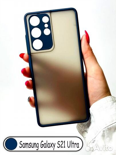 Чехол бампер для Samsung S21 Ultra