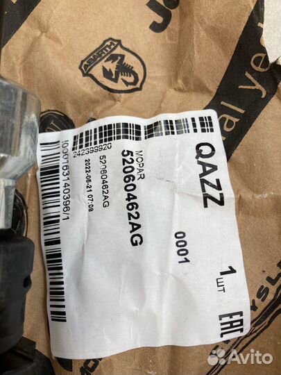 Троссик раздатки Jeep