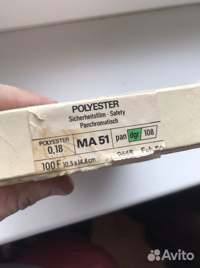 Пленочный фотоаппарат пленка