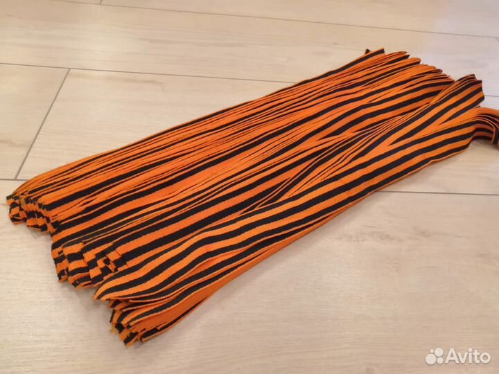 Георгиевская лента