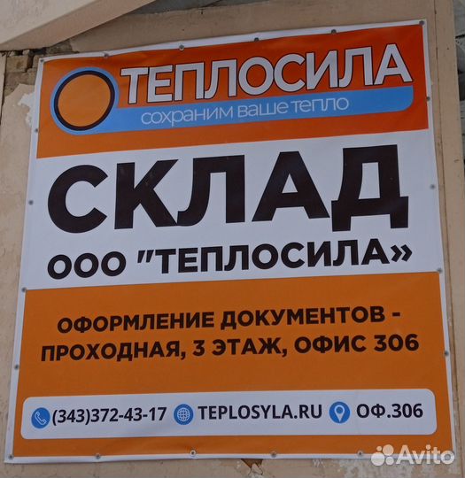 Шланг резиновый армированный маслобензостойкий