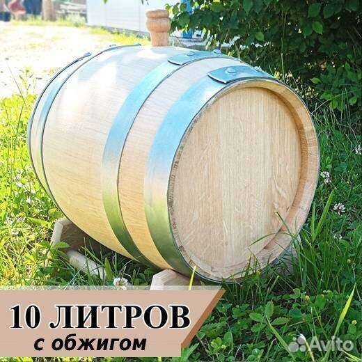 Дубовая бочка 10л с обжигом