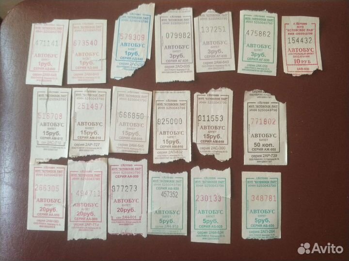 Билеты на автобус