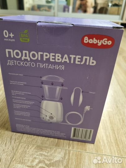 Подогреватель для бутылочек baby go