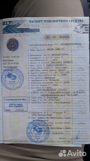 МАЗ 6317Х5, 2014