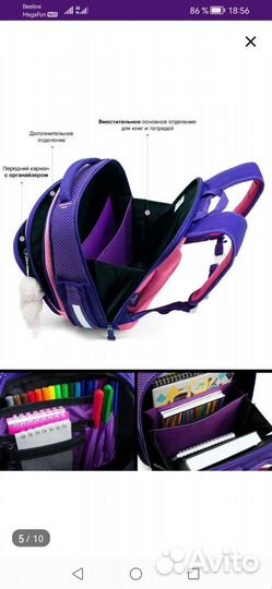 Рюкзак школьный для девочки