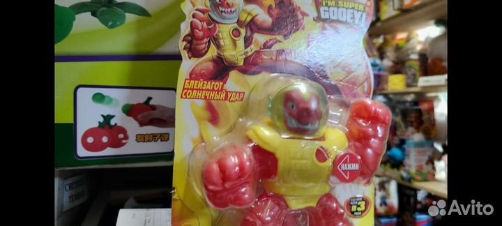 Goojitzu блейзагот купить