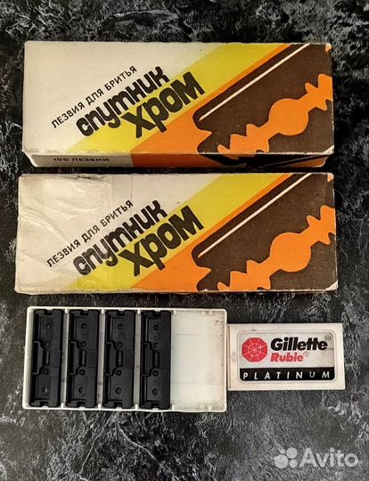 Лезвия для бритья Спутник хром