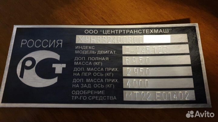 Шильдик, Вин наклейка, Вин табличка