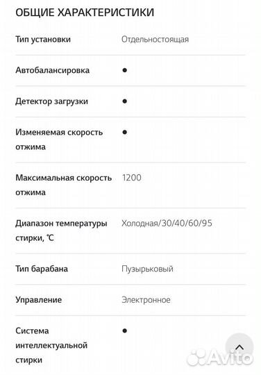 Стиральная машина LG 7кг инвертор