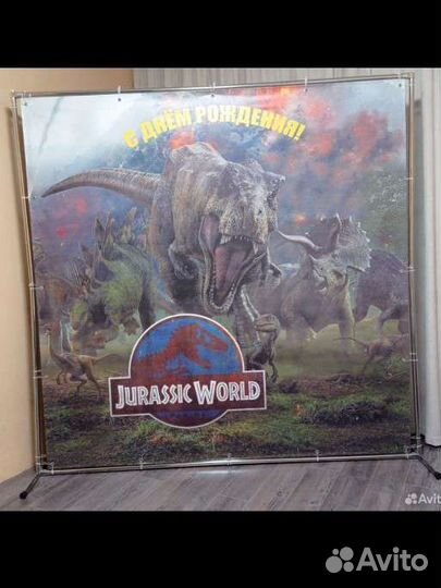 Баннер на день рождение динозавры