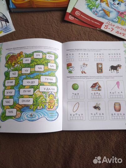 Логопедические книги+тетради для занятий