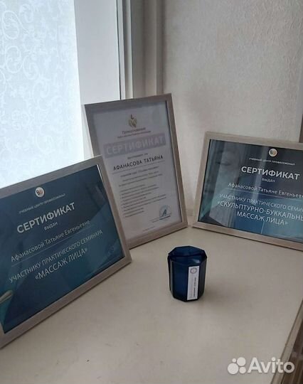 Классический, расслабляющий массаж, массаж лица