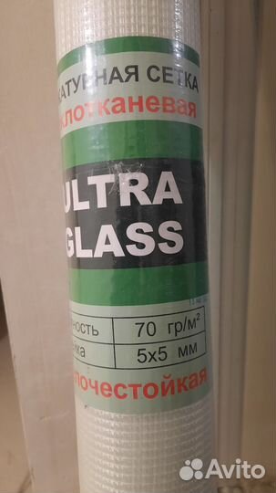 Сетка штукатурная стеклотканевая