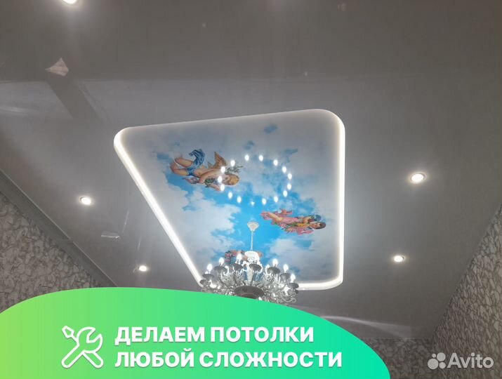 Натяжные потолки под ключ. Честная цена