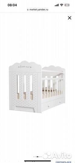 Детская кроватка с маятником и ящиком