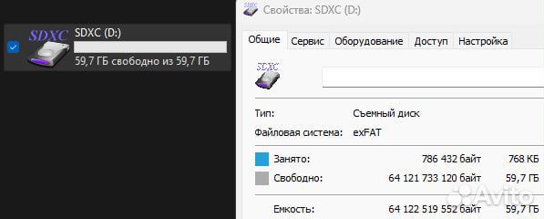 Карта памяти Transcend 64GB sdxc V30 R95 W60MB/s
