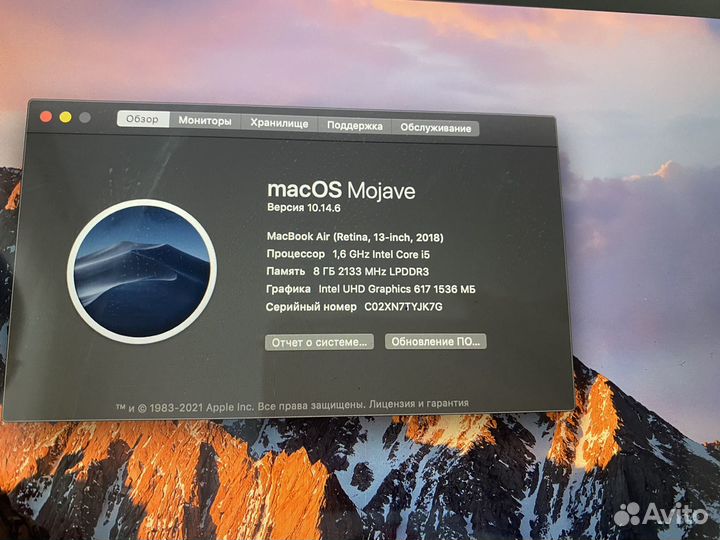 Apple MacBook Air 13 2018