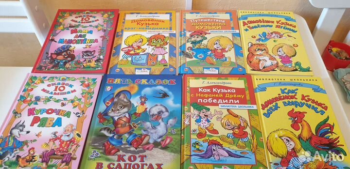 Красочные детские книги в твёрдом переплёте