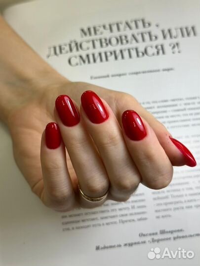 Маникюр Педикюр