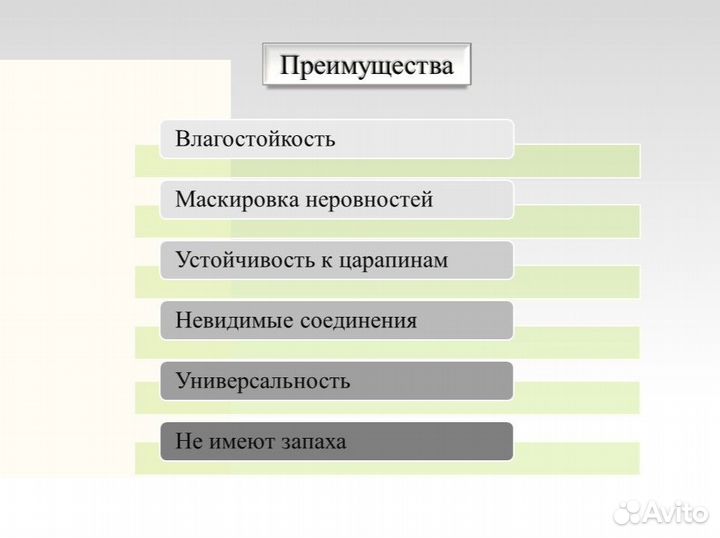 Панель пвх. Бамбук палевый, арт.91/1