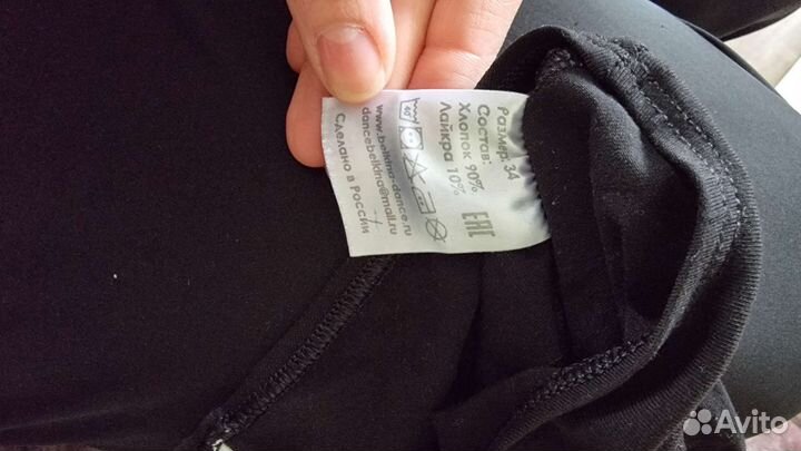 Юбка с бахромой латина для сбт, р-р34