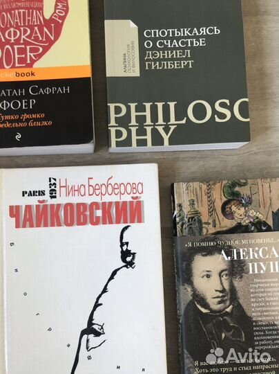 Книги