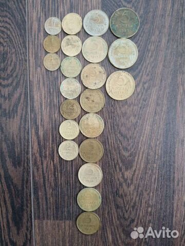 Монеты СССР